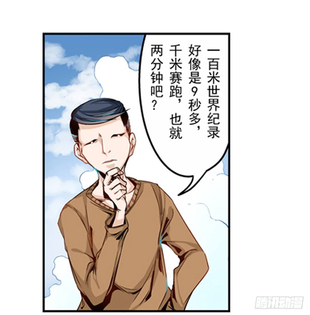 这个QQ群绝逼有毒条漫版韩漫全集-第一话无删减无遮挡章节图片 
