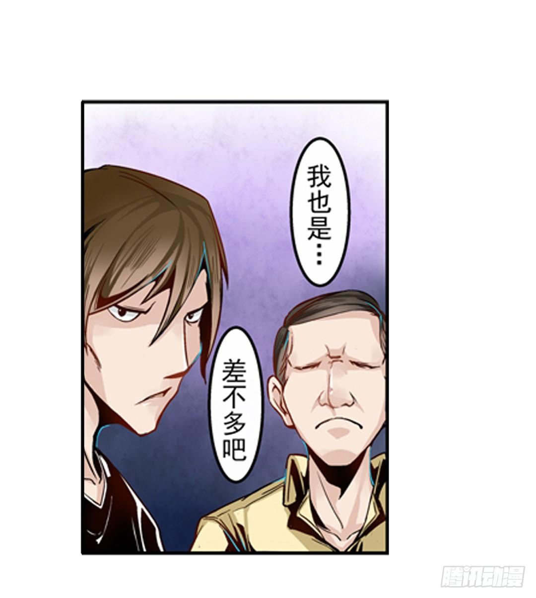 这个QQ群绝逼有毒条漫版韩漫全集-第一话无删减无遮挡章节图片 