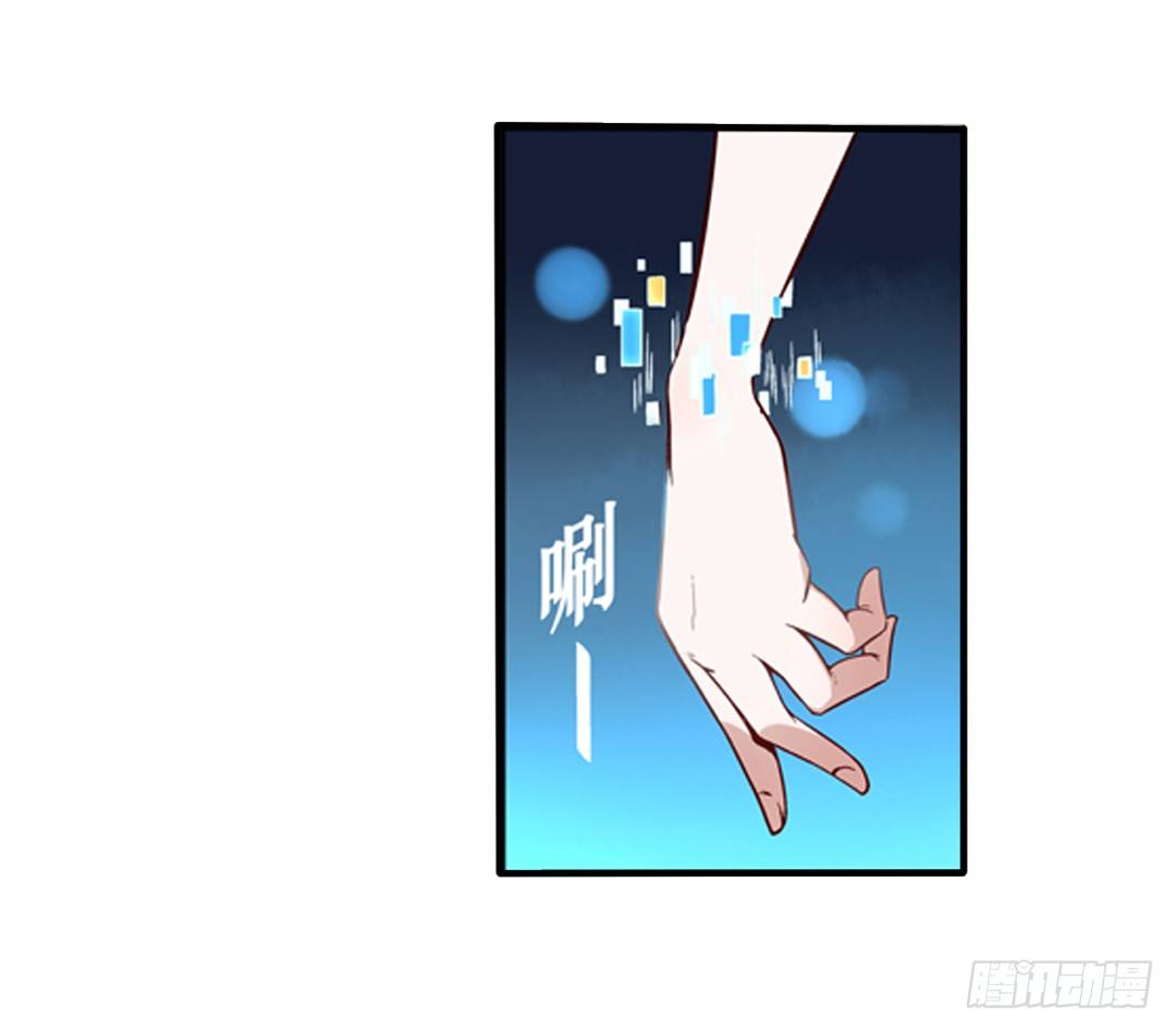 这个QQ群绝逼有毒条漫版韩漫全集-第一话无删减无遮挡章节图片 