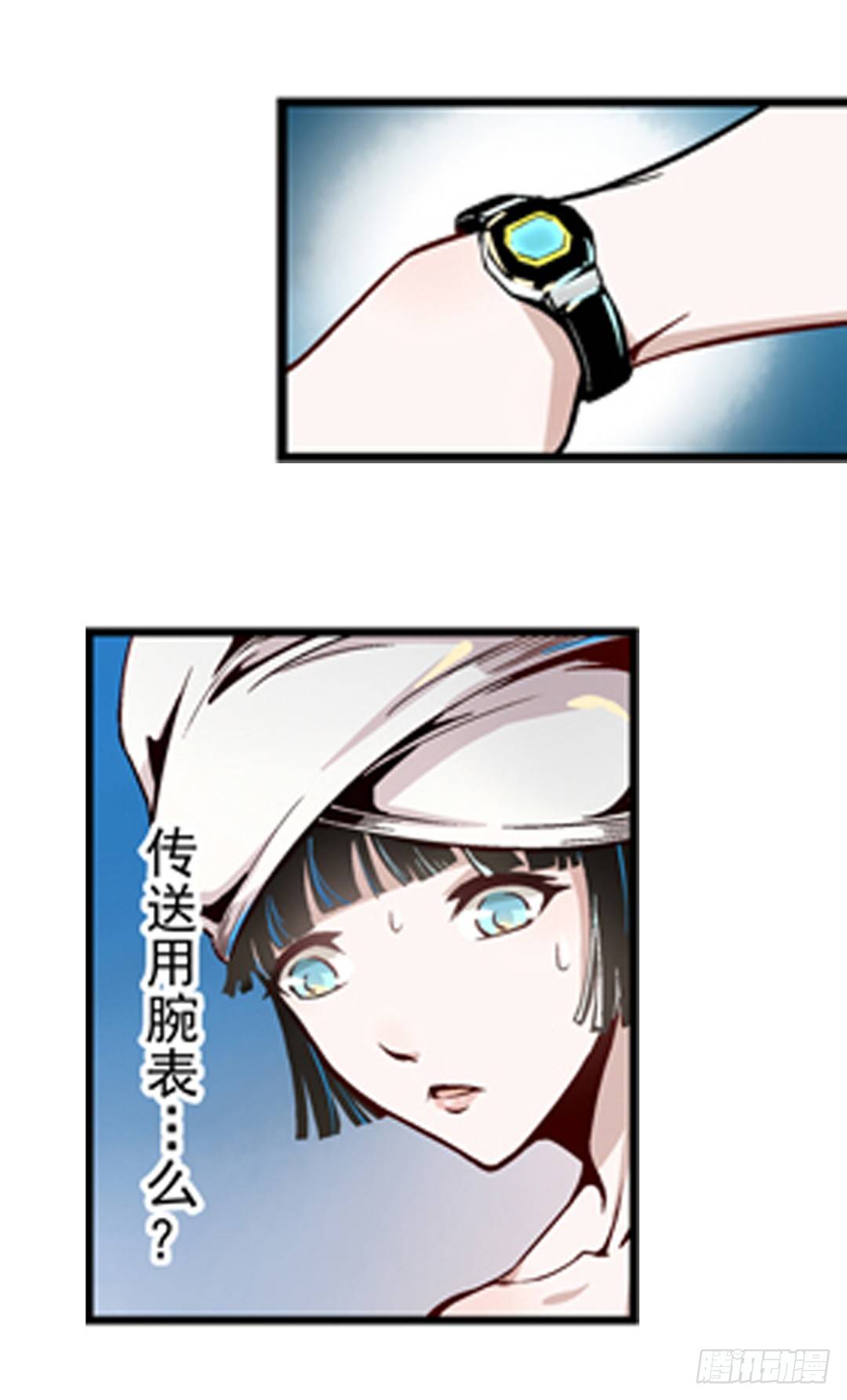 这个QQ群绝逼有毒条漫版韩漫全集-第一话无删减无遮挡章节图片 