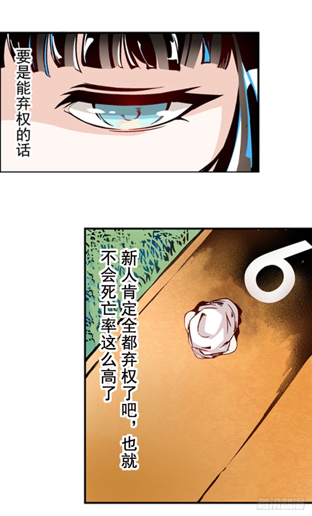 这个QQ群绝逼有毒条漫版韩漫全集-第一话无删减无遮挡章节图片 