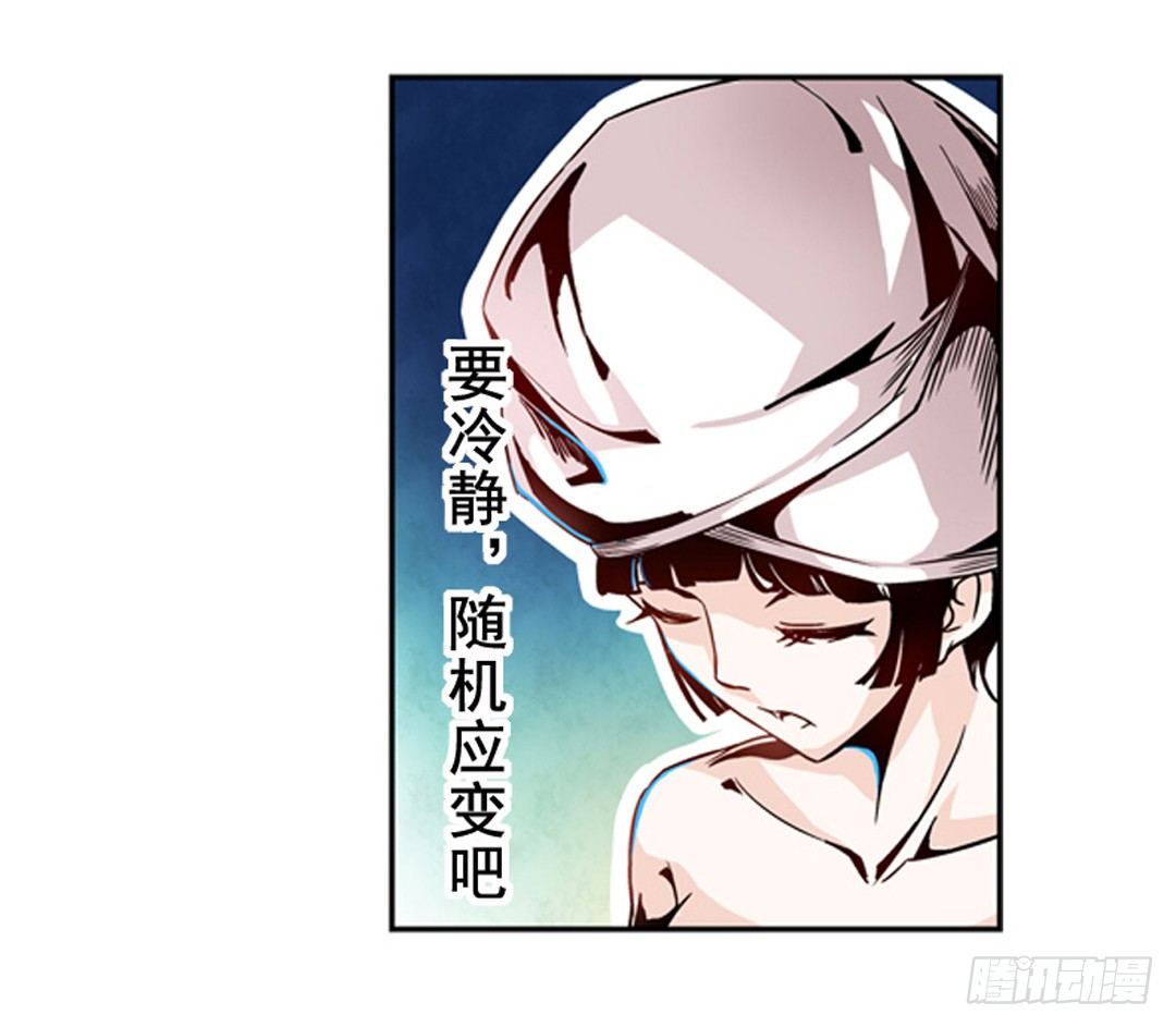 这个QQ群绝逼有毒条漫版韩漫全集-第二话无删减无遮挡章节图片 