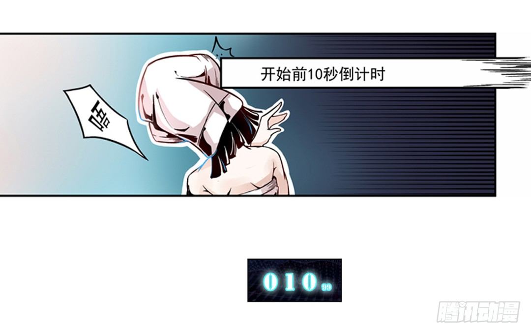 这个QQ群绝逼有毒条漫版韩漫全集-第二话无删减无遮挡章节图片 
