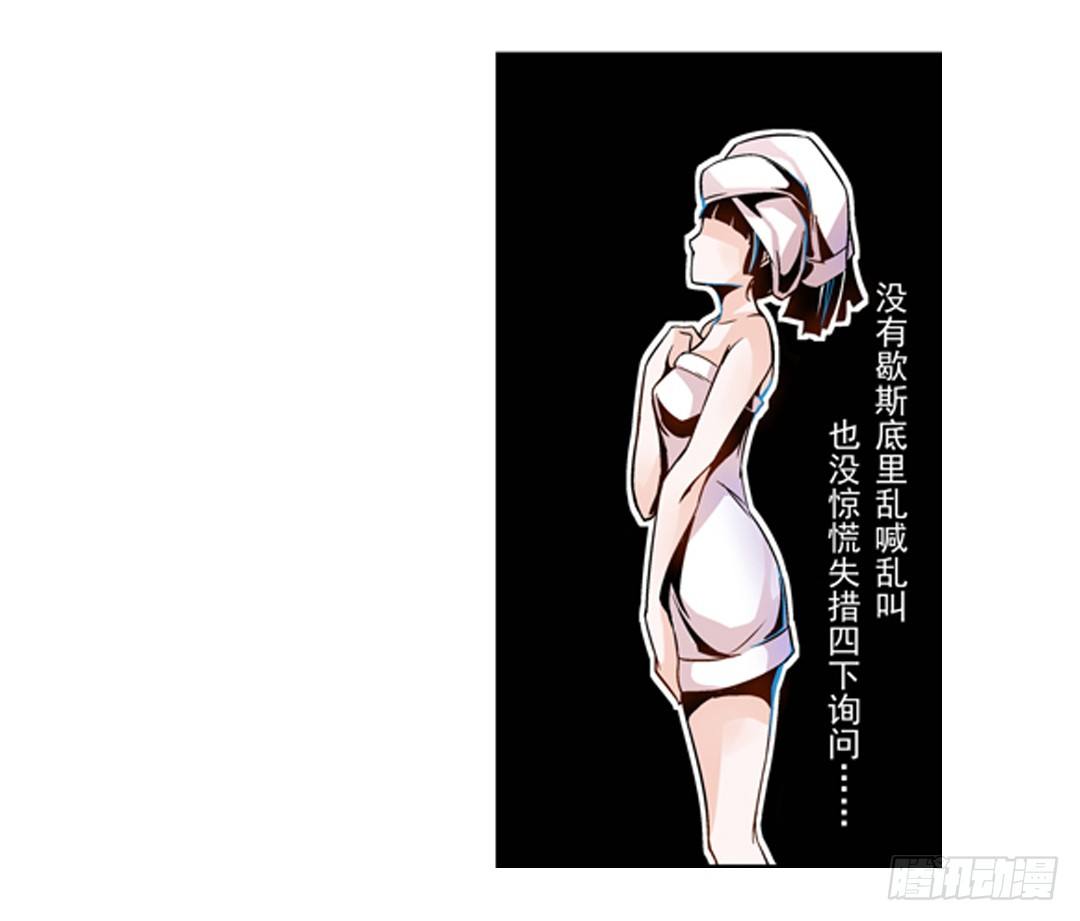 这个QQ群绝逼有毒条漫版韩漫全集-第二话无删减无遮挡章节图片 
