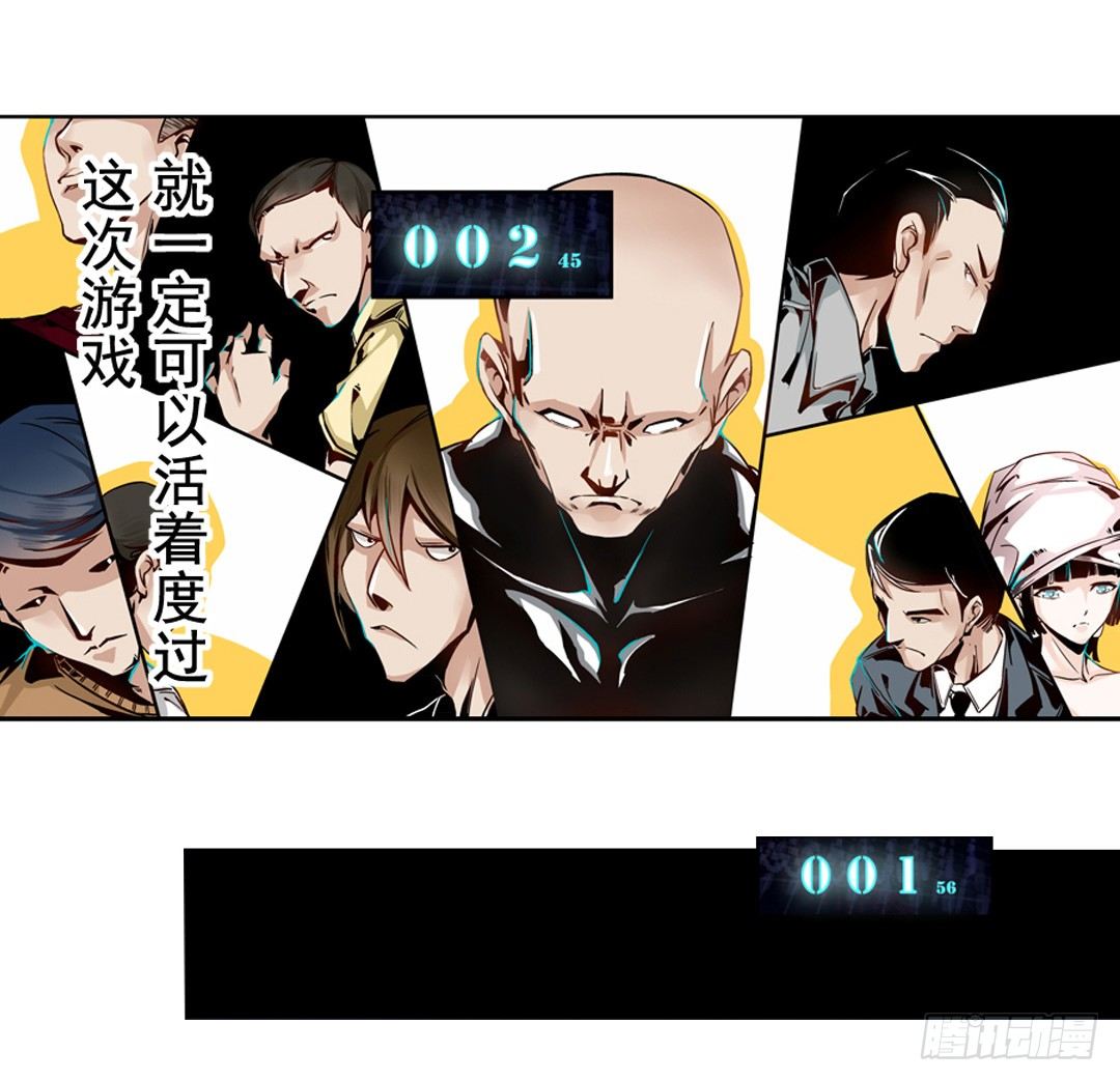 这个QQ群绝逼有毒条漫版韩漫全集-第二话无删减无遮挡章节图片 