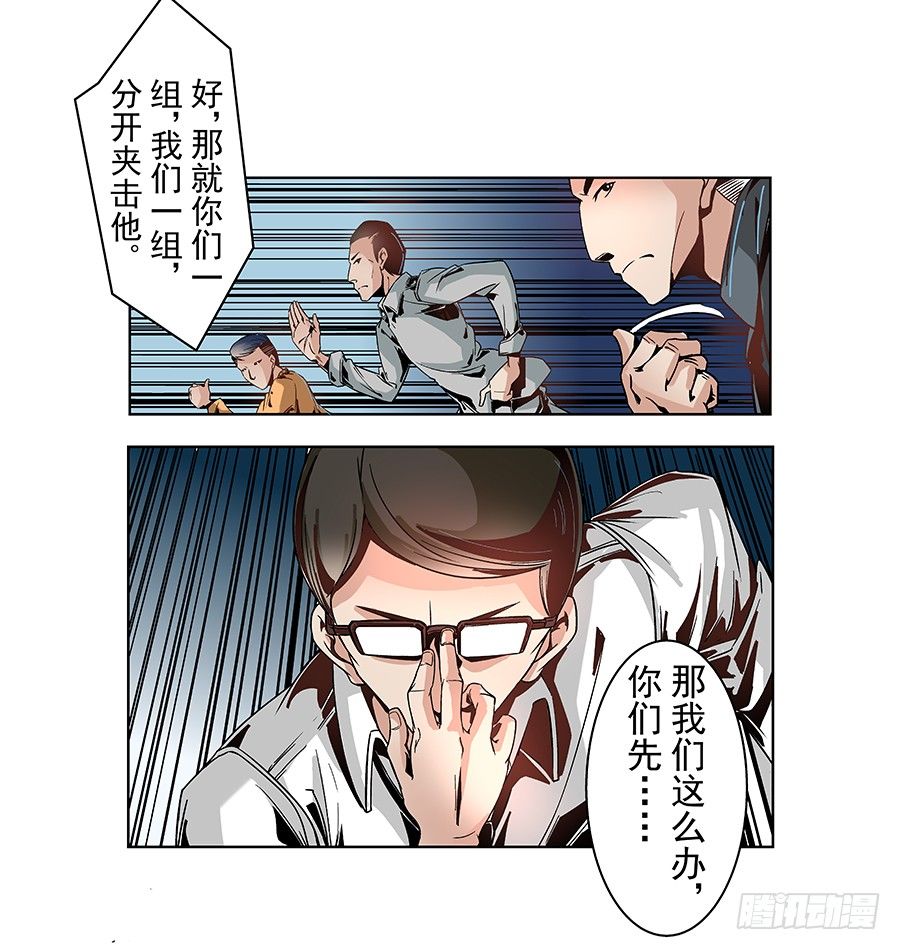 这个QQ群绝逼有毒条漫版韩漫全集-第二话无删减无遮挡章节图片 