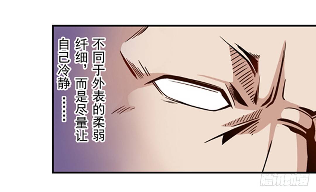 这个QQ群绝逼有毒条漫版韩漫全集-第二话无删减无遮挡章节图片 