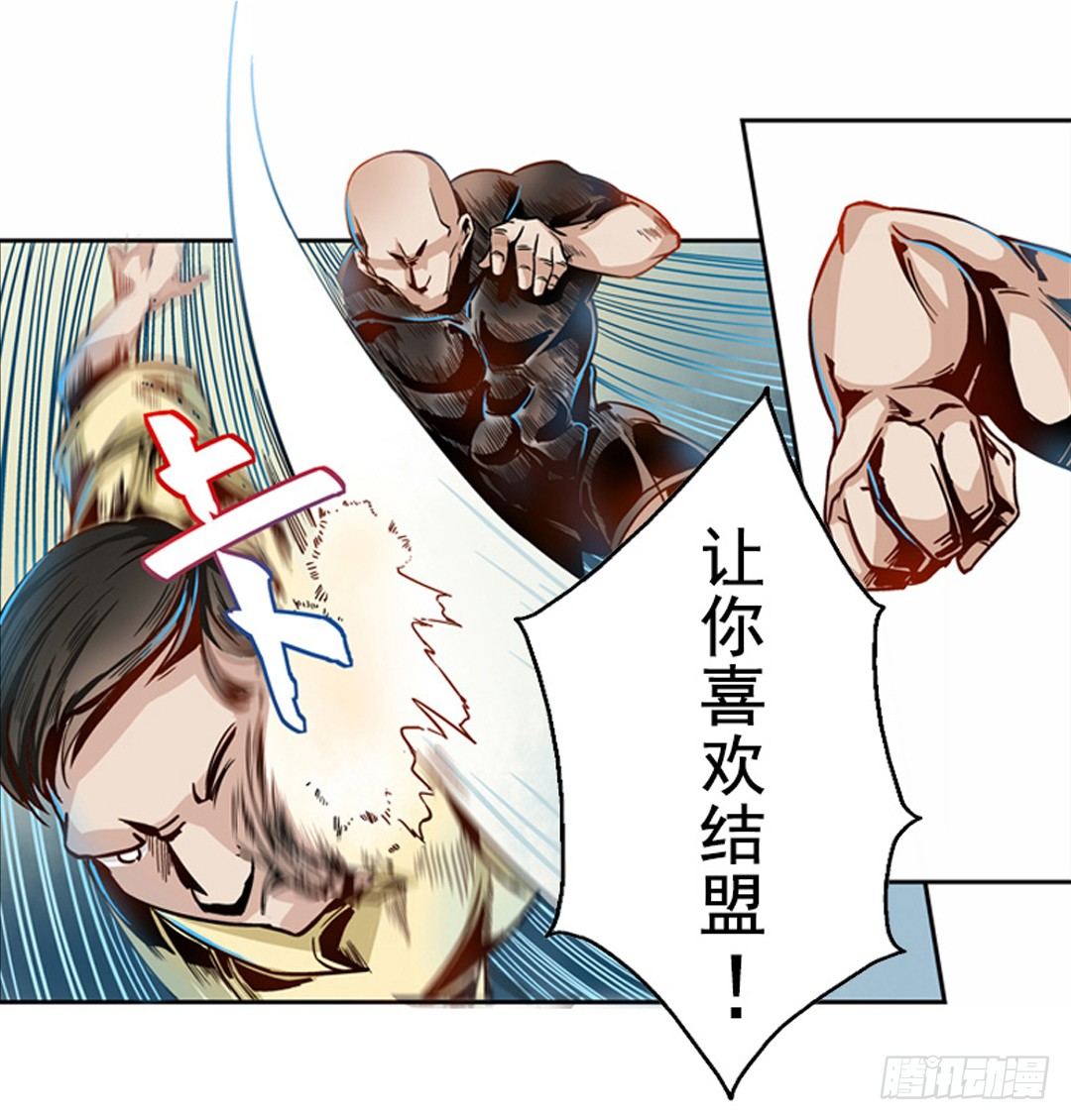这个QQ群绝逼有毒条漫版韩漫全集-第二话无删减无遮挡章节图片 