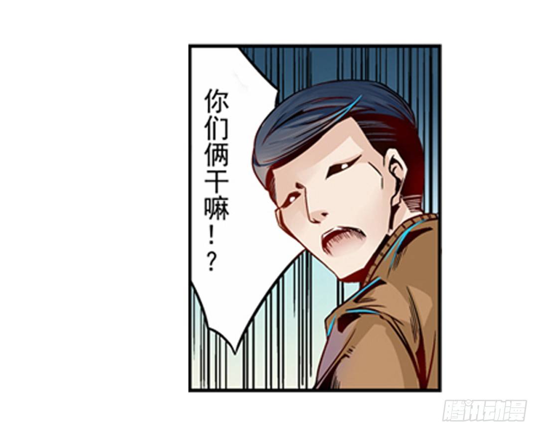 这个QQ群绝逼有毒条漫版韩漫全集-第二话无删减无遮挡章节图片 