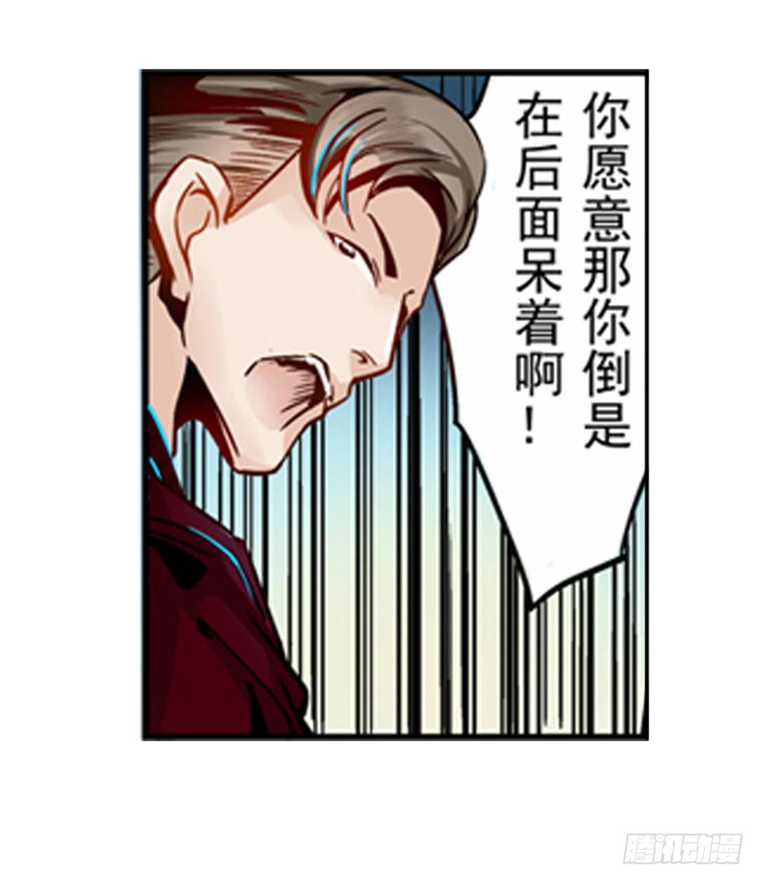这个QQ群绝逼有毒条漫版韩漫全集-第二话无删减无遮挡章节图片 