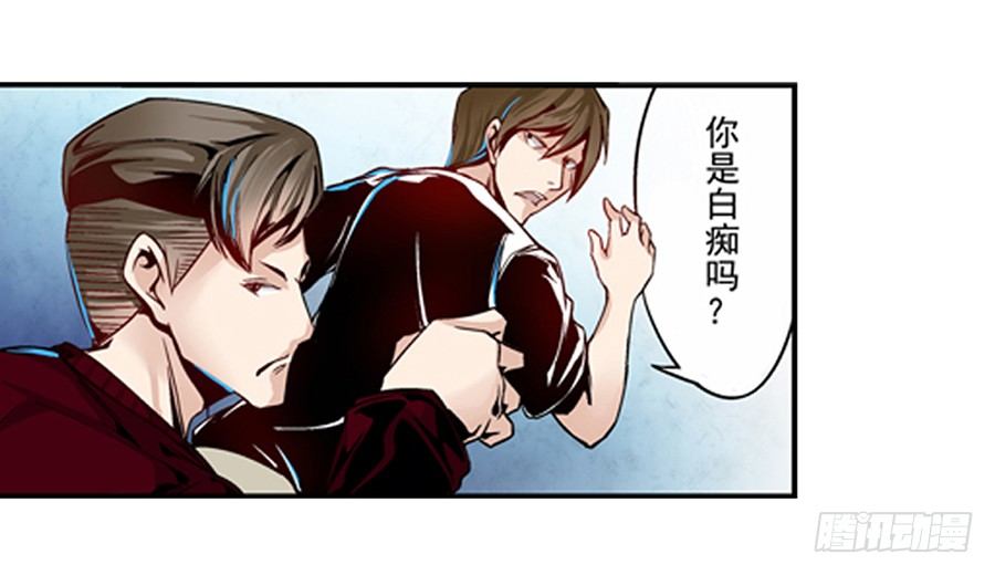 这个QQ群绝逼有毒条漫版韩漫全集-第二话无删减无遮挡章节图片 