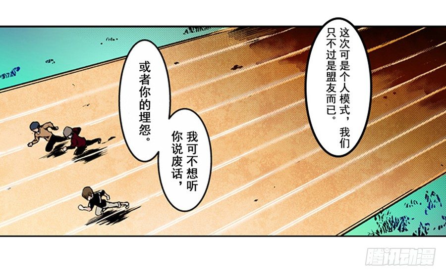 这个QQ群绝逼有毒条漫版韩漫全集-第二话无删减无遮挡章节图片 