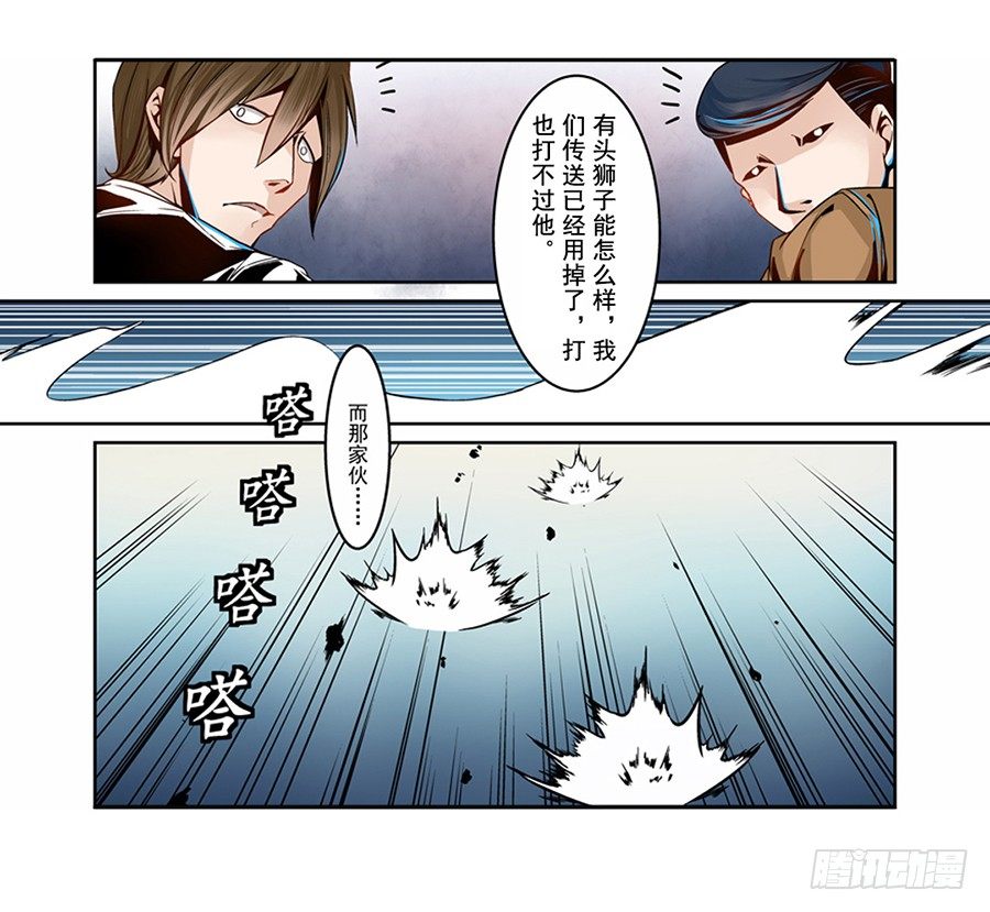 这个QQ群绝逼有毒条漫版韩漫全集-第二话无删减无遮挡章节图片 