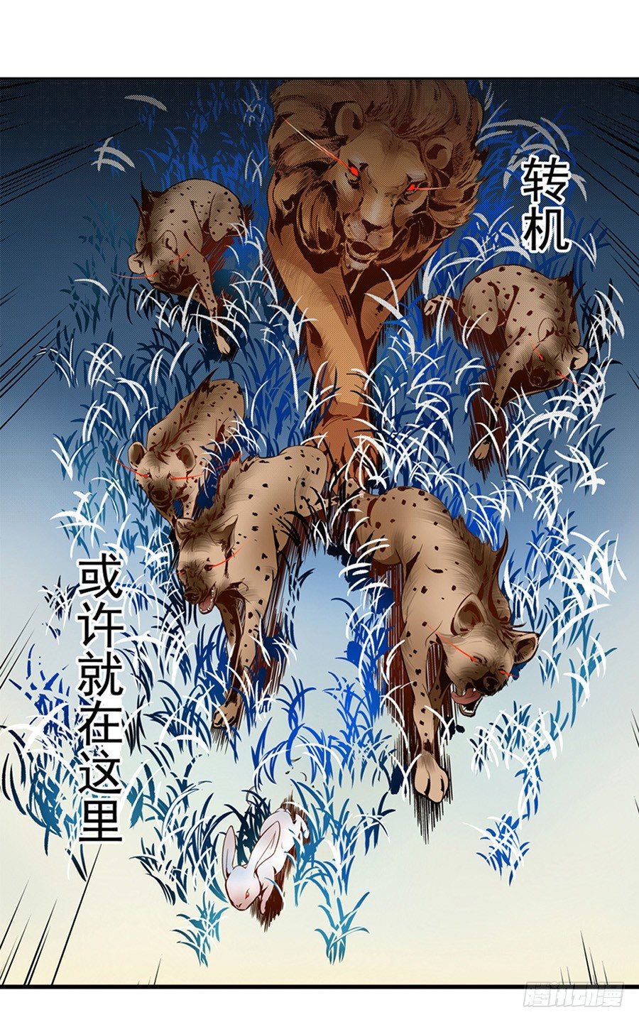 这个QQ群绝逼有毒条漫版韩漫全集-第二话无删减无遮挡章节图片 