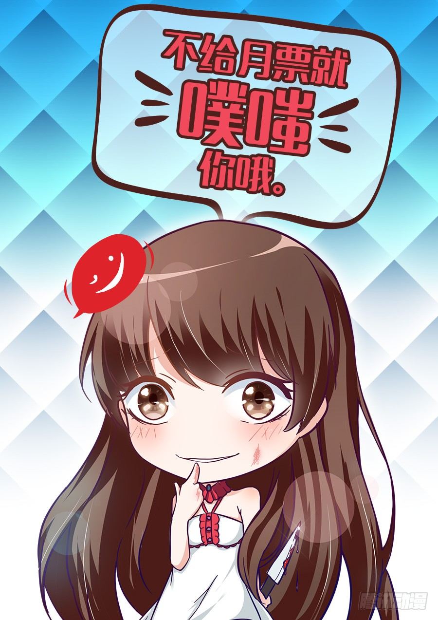 这个QQ群绝逼有毒条漫版韩漫全集-第二话无删减无遮挡章节图片 