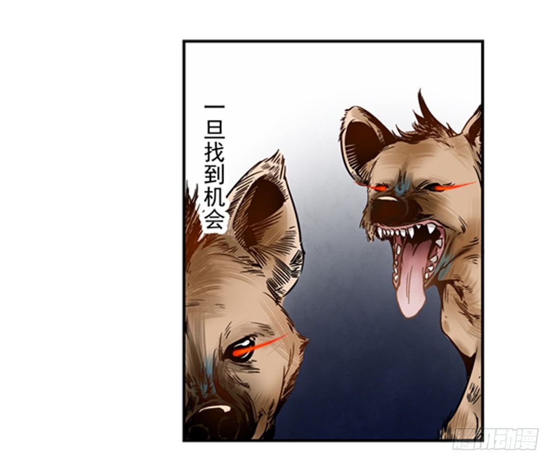这个QQ群绝逼有毒条漫版韩漫全集-第二话无删减无遮挡章节图片 
