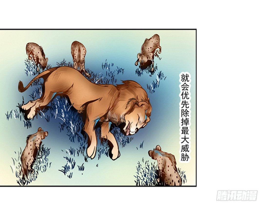 这个QQ群绝逼有毒条漫版韩漫全集-第二话无删减无遮挡章节图片 