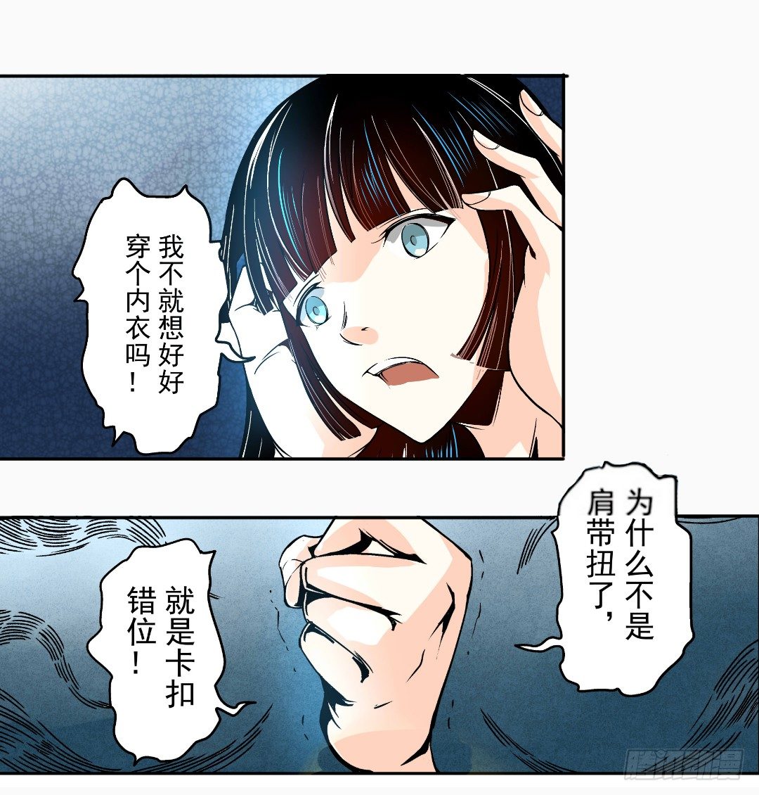 这个QQ群绝逼有毒条漫版韩漫全集-第十一话无删减无遮挡章节图片 