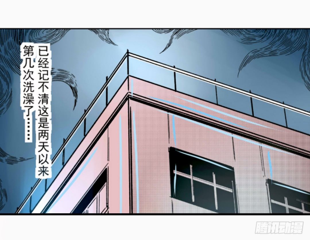 这个QQ群绝逼有毒条漫版韩漫全集-第十一话无删减无遮挡章节图片 