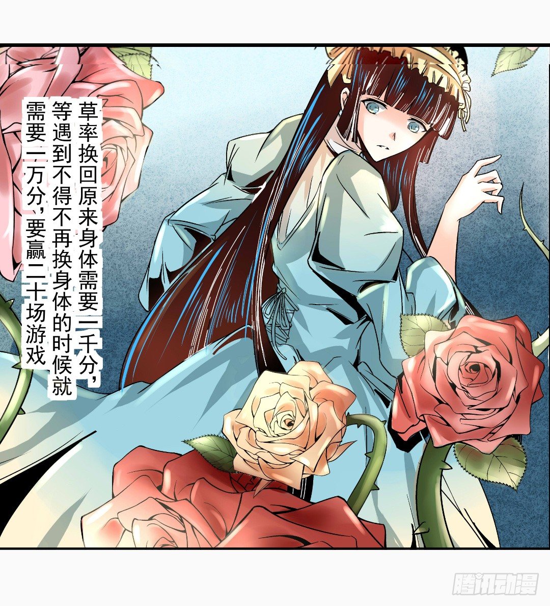这个QQ群绝逼有毒条漫版韩漫全集-第十一话无删减无遮挡章节图片 