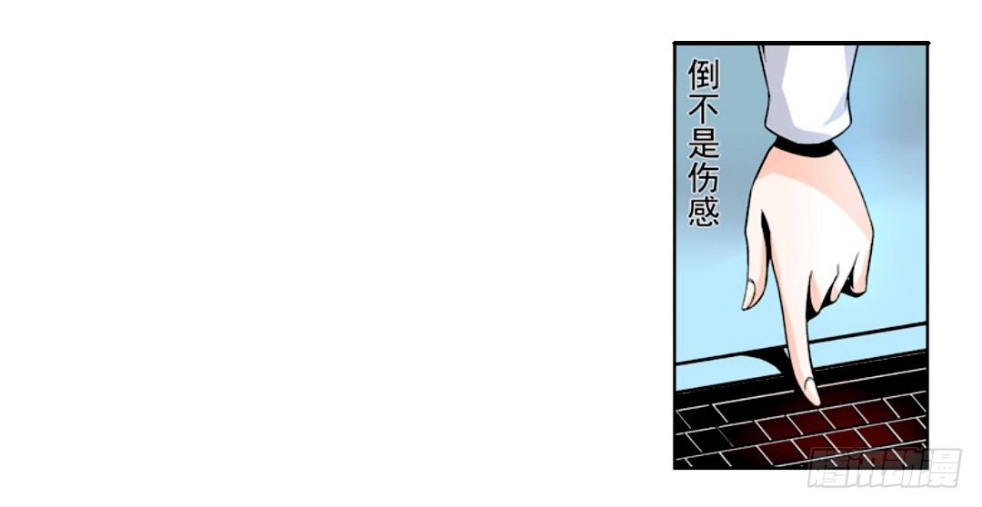 这个QQ群绝逼有毒条漫版韩漫全集-第十一话无删减无遮挡章节图片 