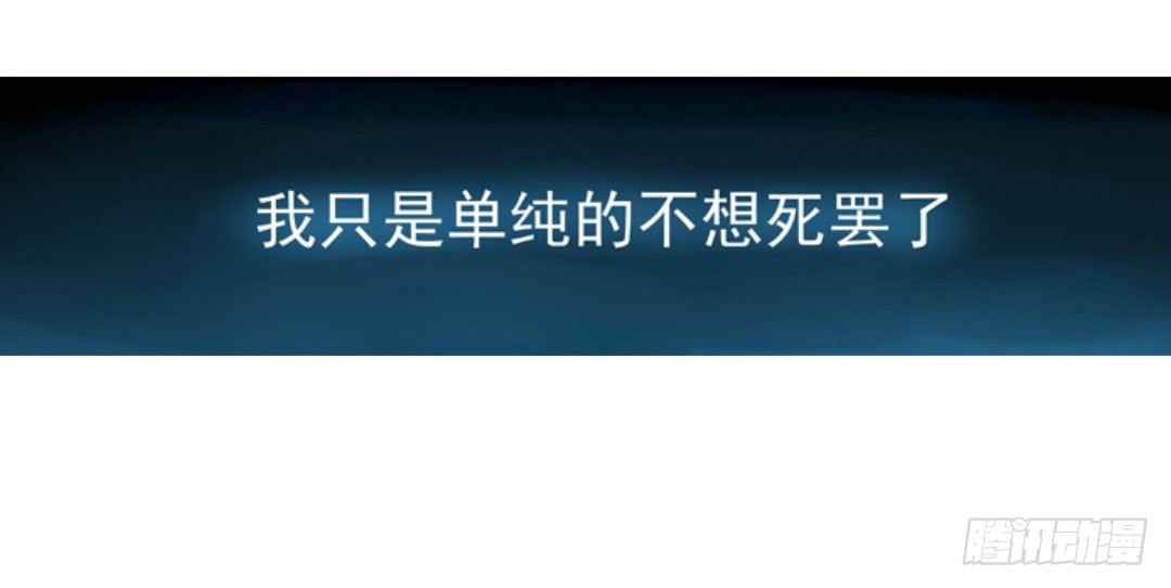 这个QQ群绝逼有毒条漫版韩漫全集-第十一话无删减无遮挡章节图片 