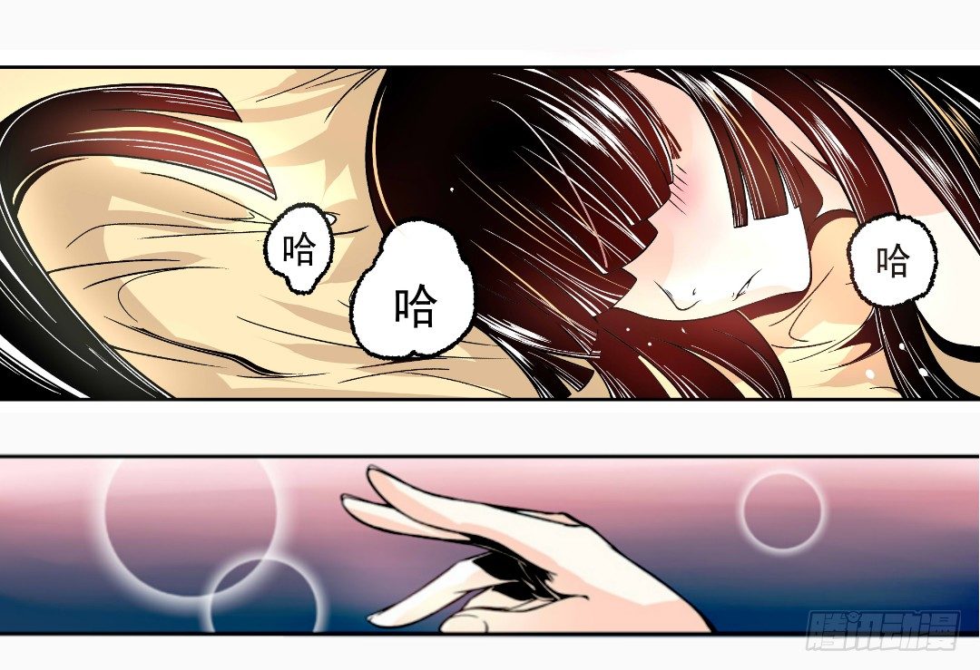 这个QQ群绝逼有毒条漫版韩漫全集-第十一话无删减无遮挡章节图片 
