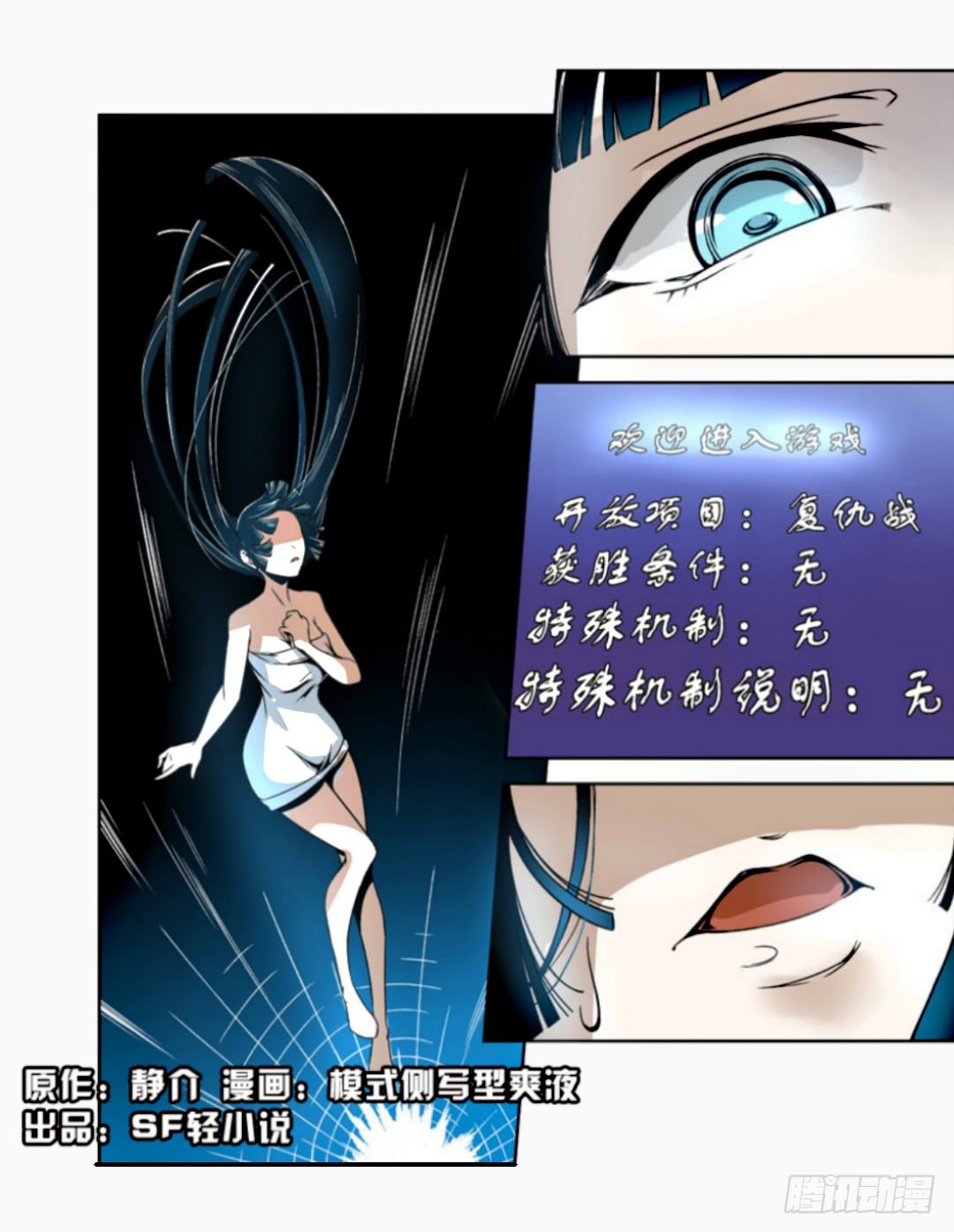 这个QQ群绝逼有毒条漫版韩漫全集-第十二话无删减无遮挡章节图片 