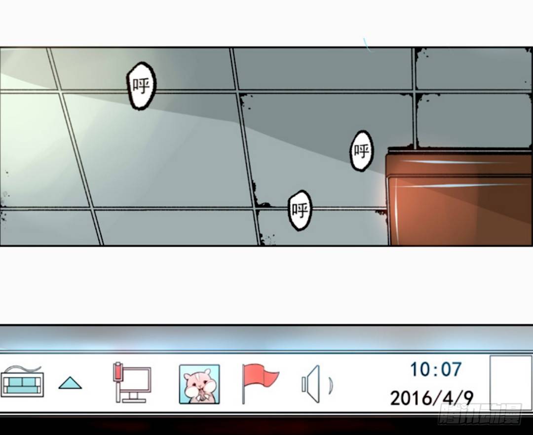 这个QQ群绝逼有毒条漫版韩漫全集-第十二话无删减无遮挡章节图片 