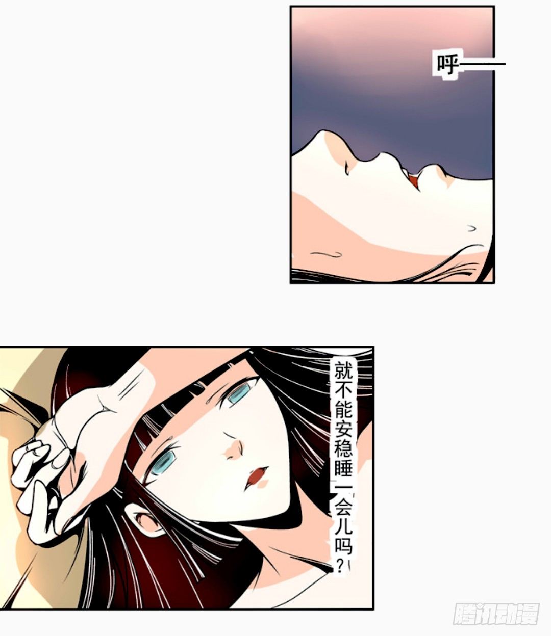 这个QQ群绝逼有毒条漫版韩漫全集-第十二话无删减无遮挡章节图片 