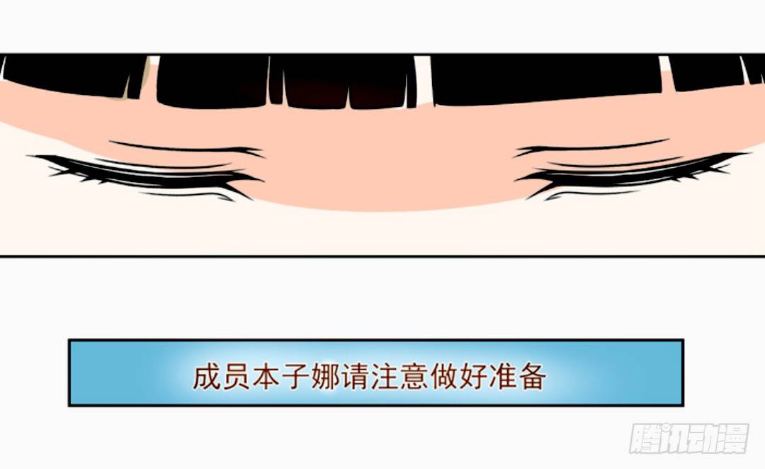 这个QQ群绝逼有毒条漫版韩漫全集-第十二话无删减无遮挡章节图片 