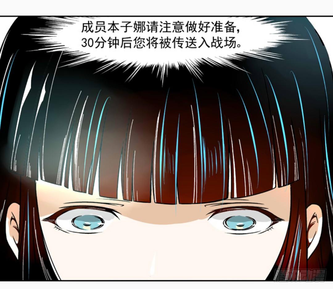 这个QQ群绝逼有毒条漫版韩漫全集-第十二话无删减无遮挡章节图片 