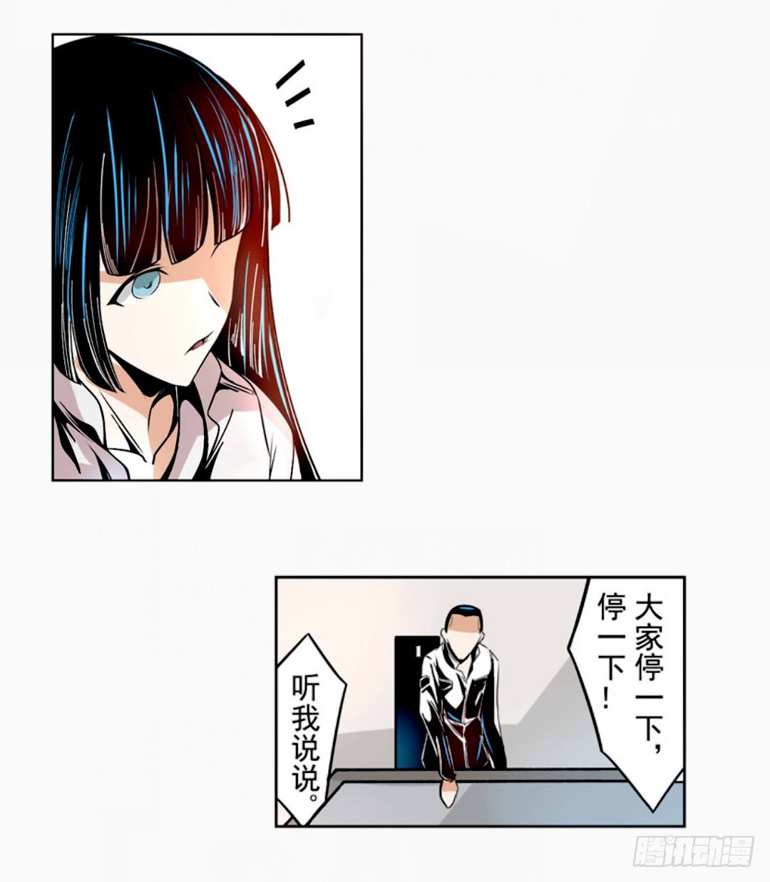 这个QQ群绝逼有毒条漫版韩漫全集-第十三话无删减无遮挡章节图片 