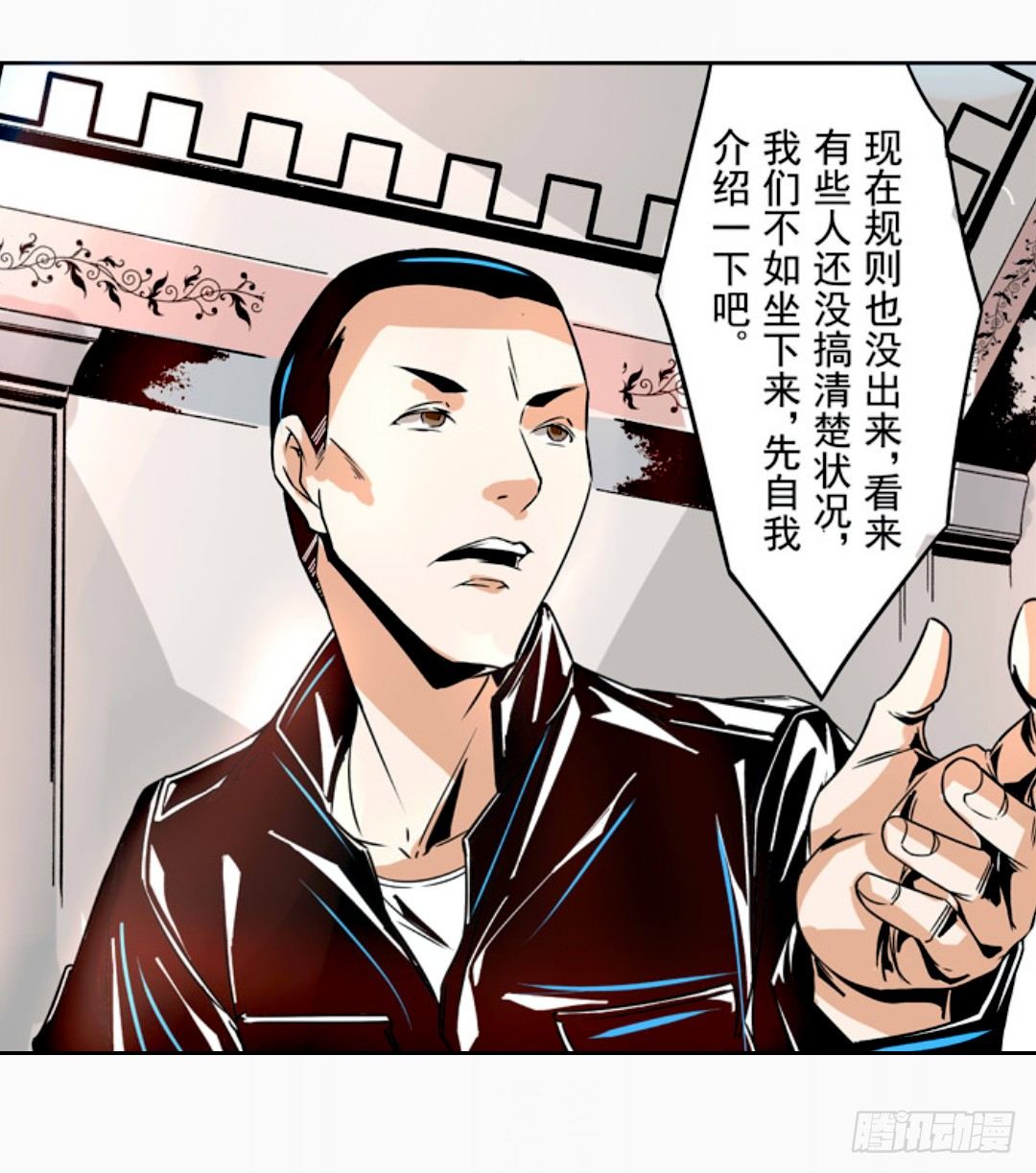 这个QQ群绝逼有毒条漫版韩漫全集-第十三话无删减无遮挡章节图片 