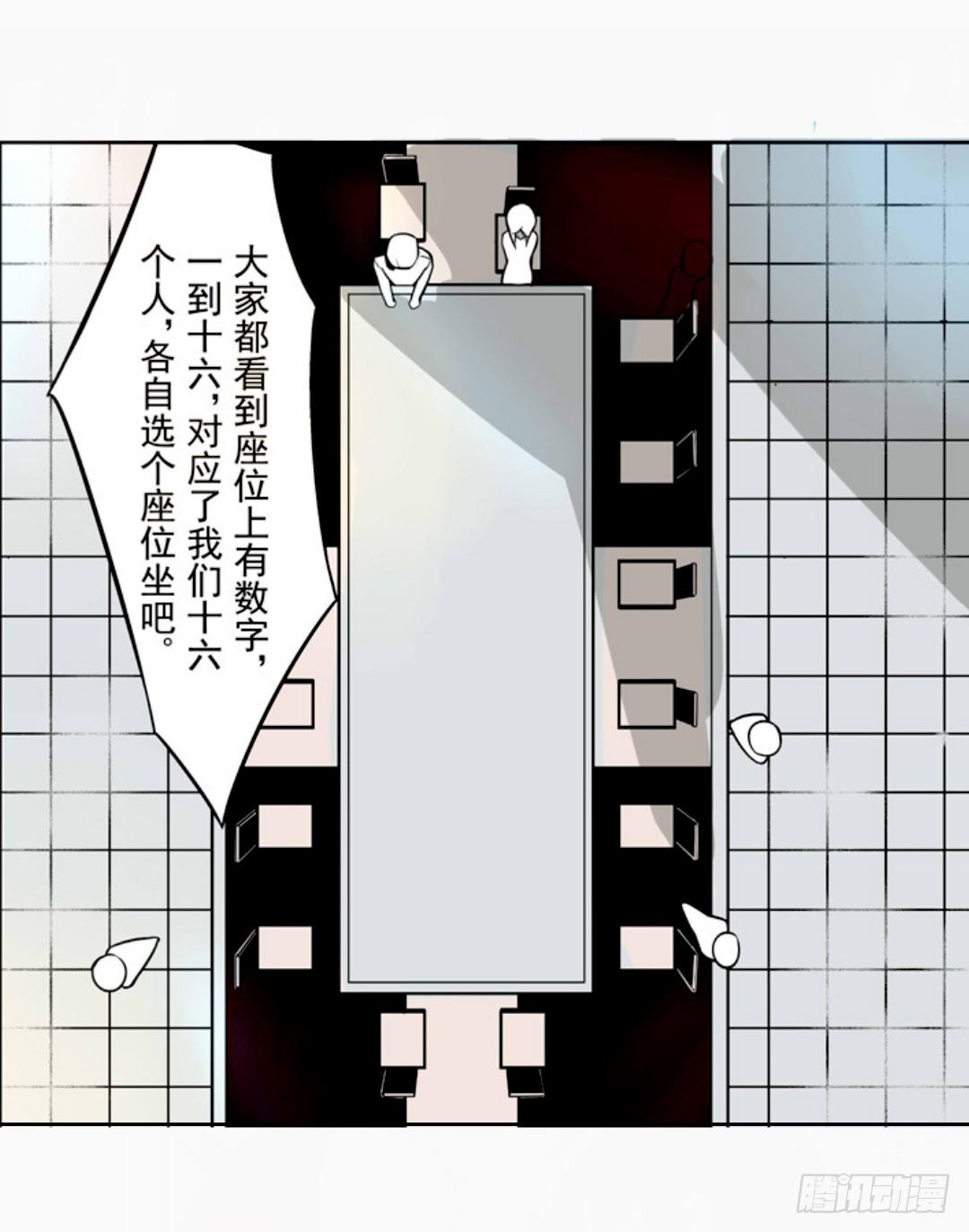 这个QQ群绝逼有毒条漫版韩漫全集-第十三话无删减无遮挡章节图片 