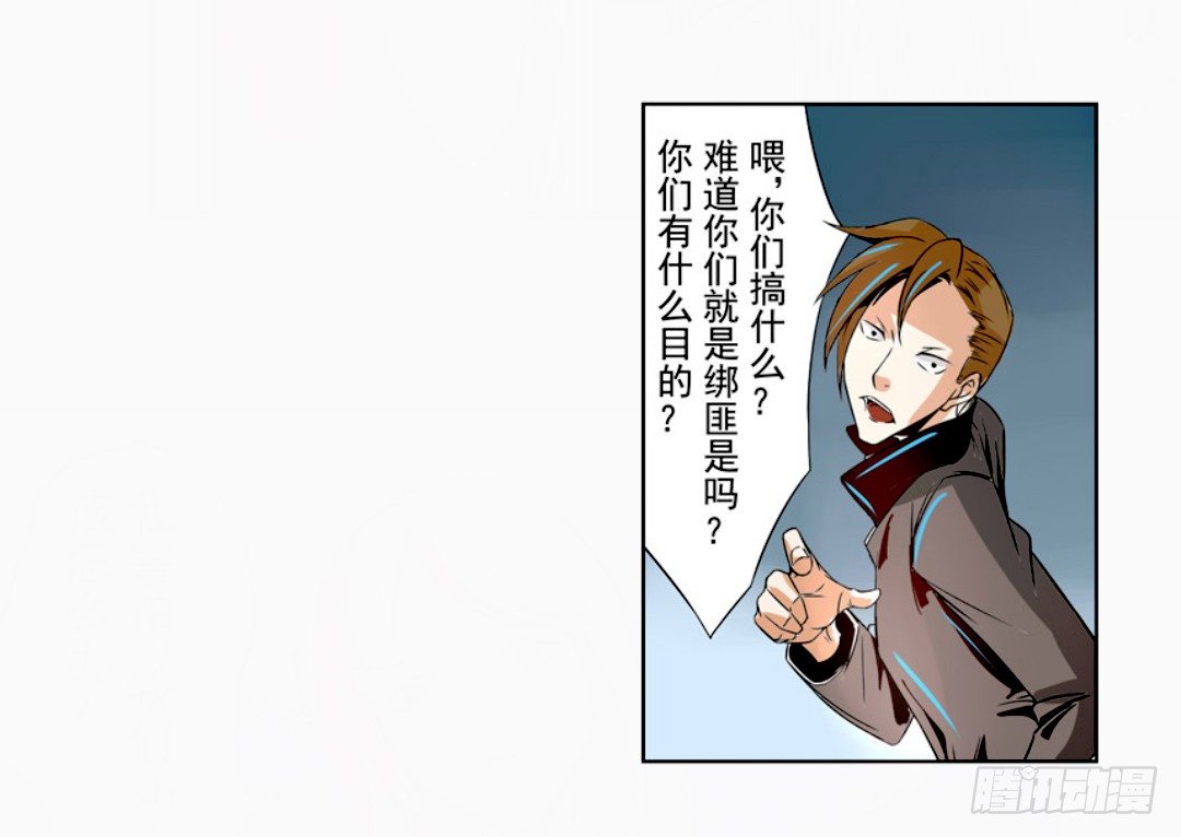 这个QQ群绝逼有毒条漫版韩漫全集-第十三话无删减无遮挡章节图片 
