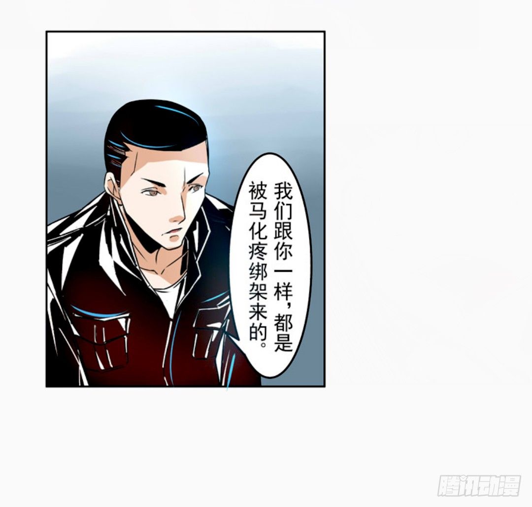 这个QQ群绝逼有毒条漫版韩漫全集-第十三话无删减无遮挡章节图片 
