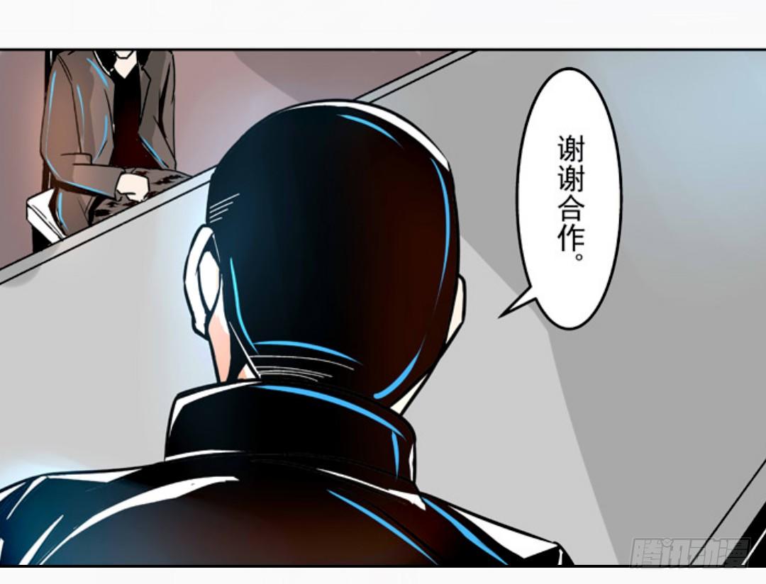 这个QQ群绝逼有毒条漫版韩漫全集-第十三话无删减无遮挡章节图片 
