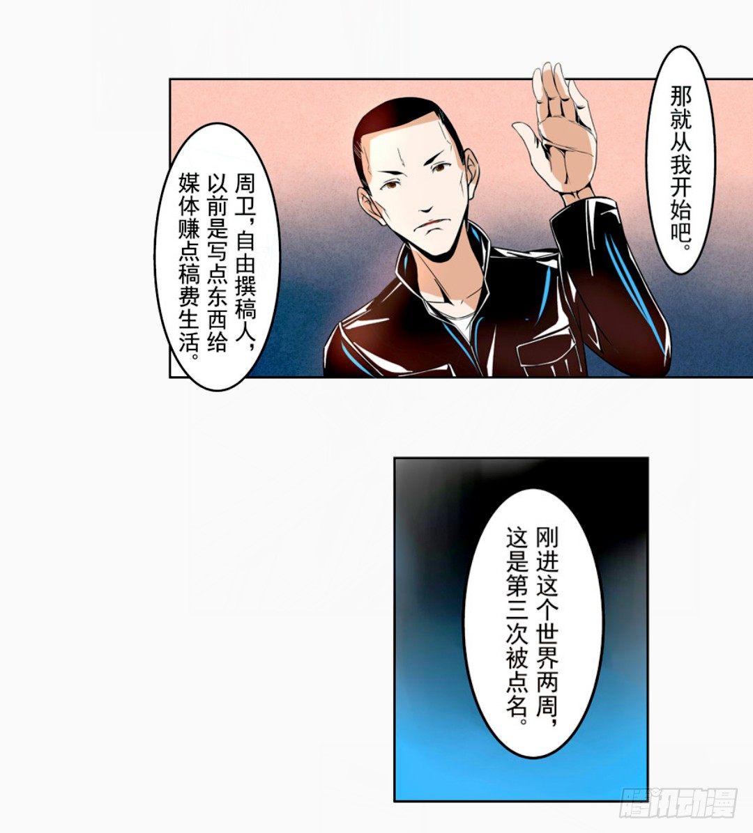 这个QQ群绝逼有毒条漫版韩漫全集-第十三话无删减无遮挡章节图片 