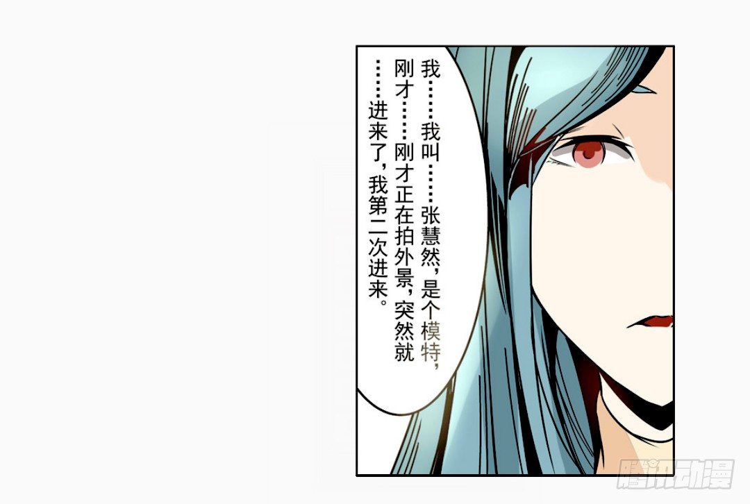 这个QQ群绝逼有毒条漫版韩漫全集-第十三话无删减无遮挡章节图片 