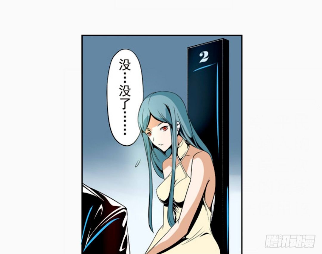 这个QQ群绝逼有毒条漫版韩漫全集-第十三话无删减无遮挡章节图片 