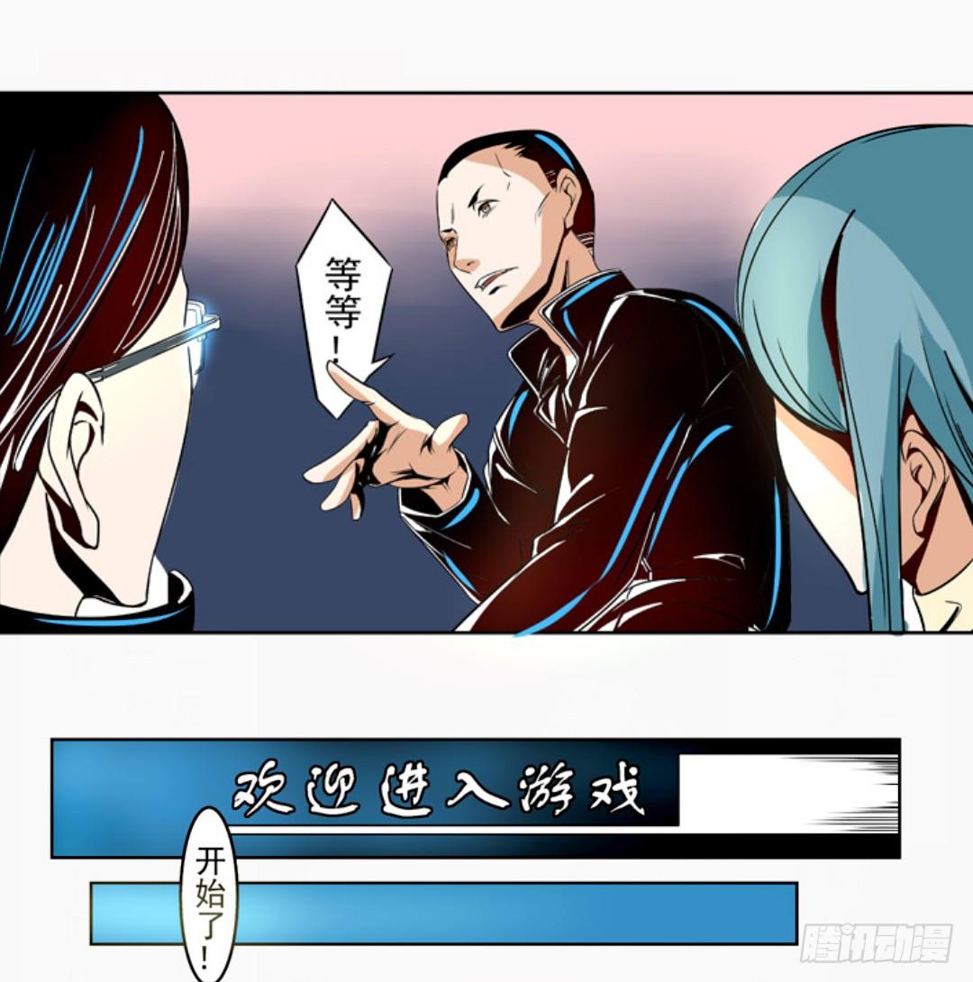 这个QQ群绝逼有毒条漫版韩漫全集-第十三话无删减无遮挡章节图片 