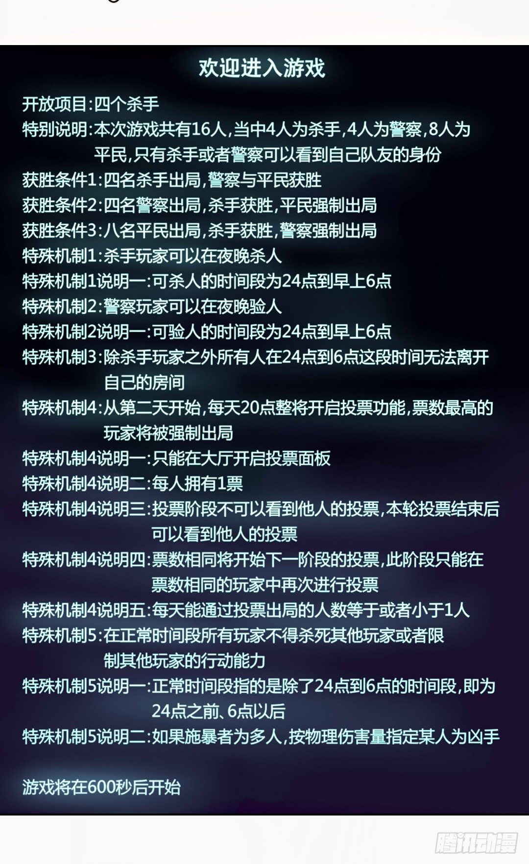 这个QQ群绝逼有毒条漫版韩漫全集-第十三话无删减无遮挡章节图片 