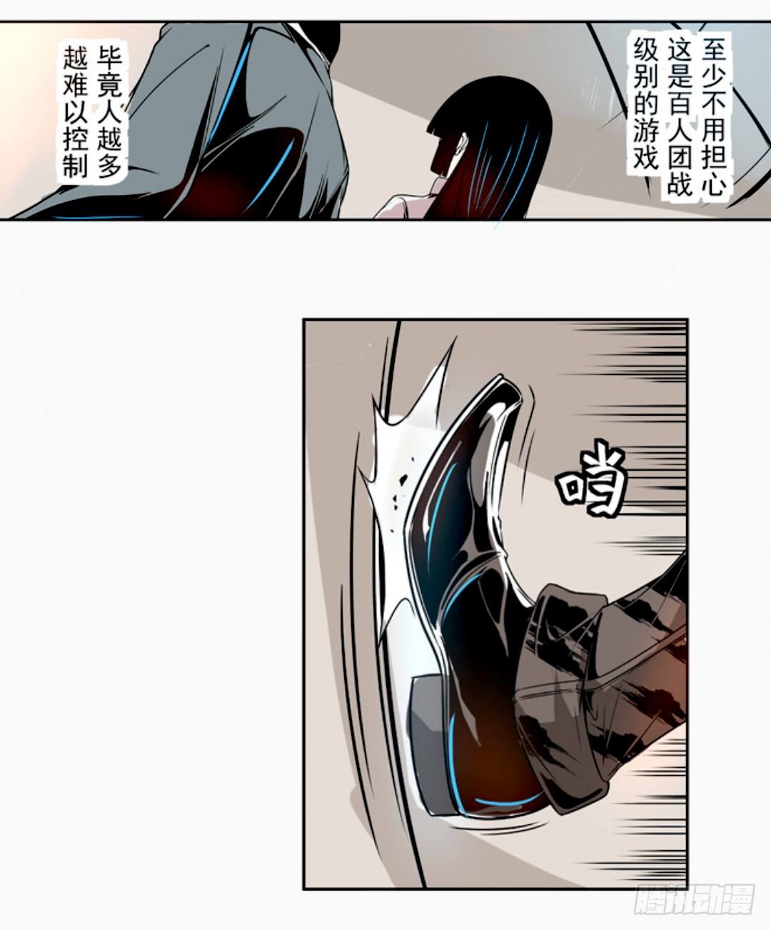 这个QQ群绝逼有毒条漫版韩漫全集-第十三话无删减无遮挡章节图片 