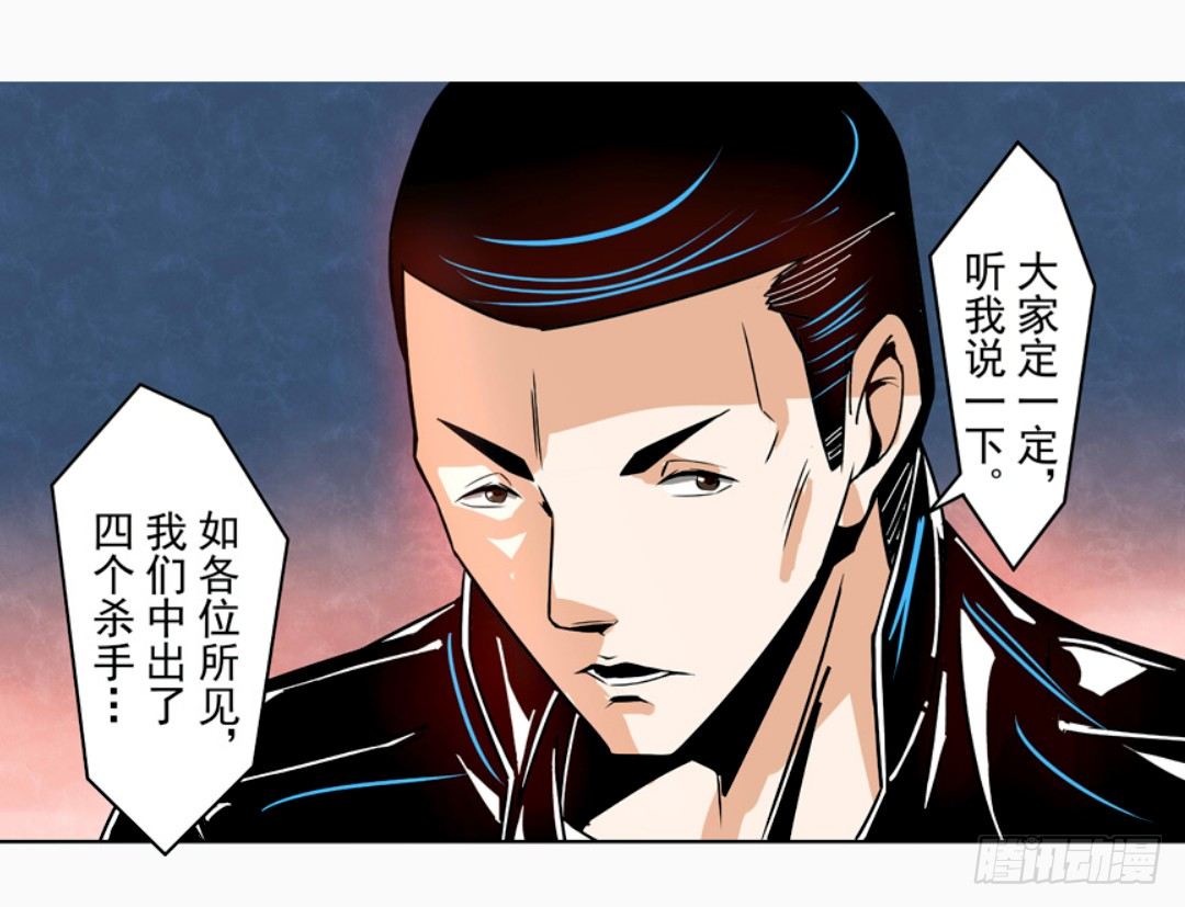 这个QQ群绝逼有毒条漫版韩漫全集-第十四话无删减无遮挡章节图片 