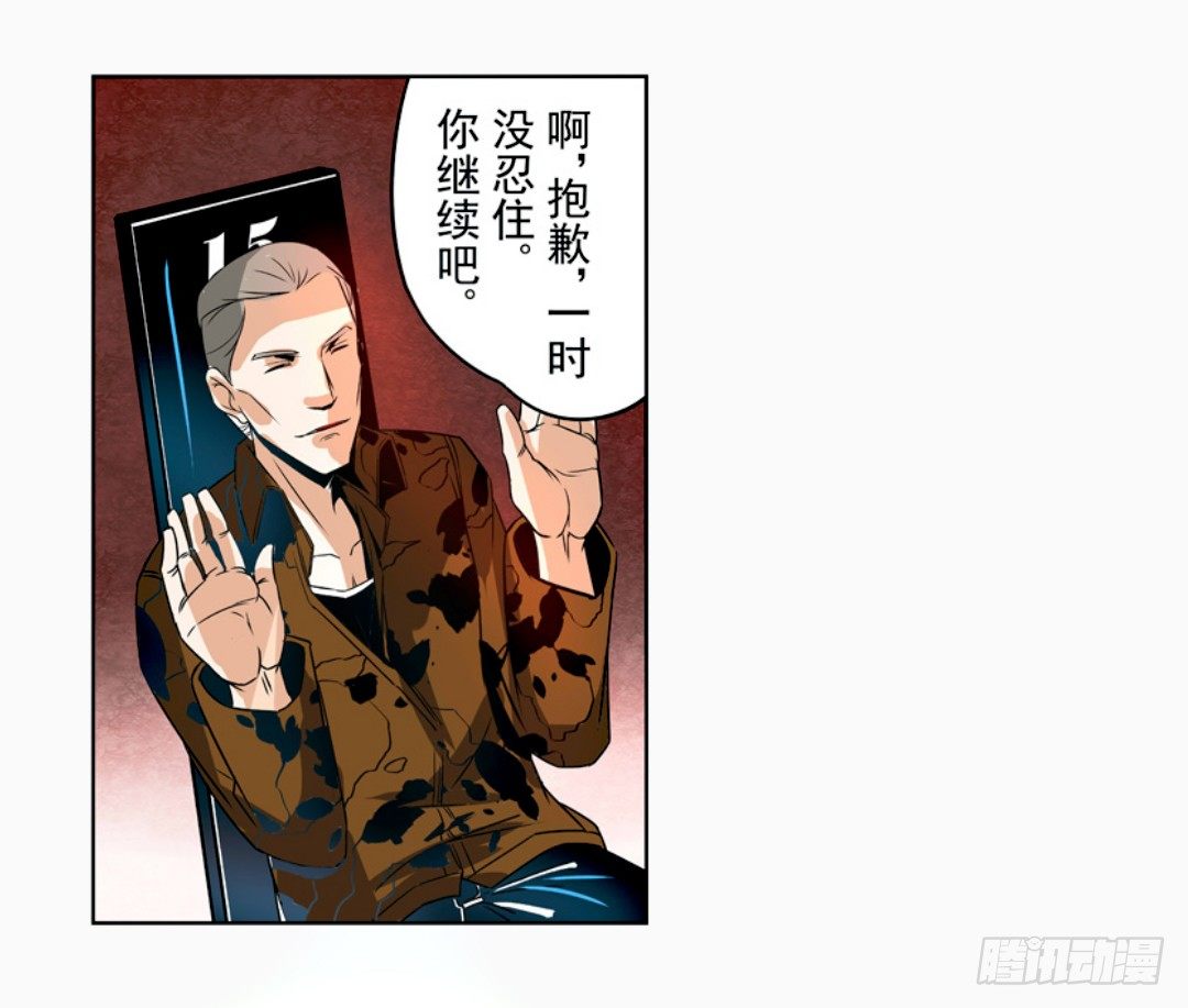 这个QQ群绝逼有毒条漫版韩漫全集-第十四话无删减无遮挡章节图片 