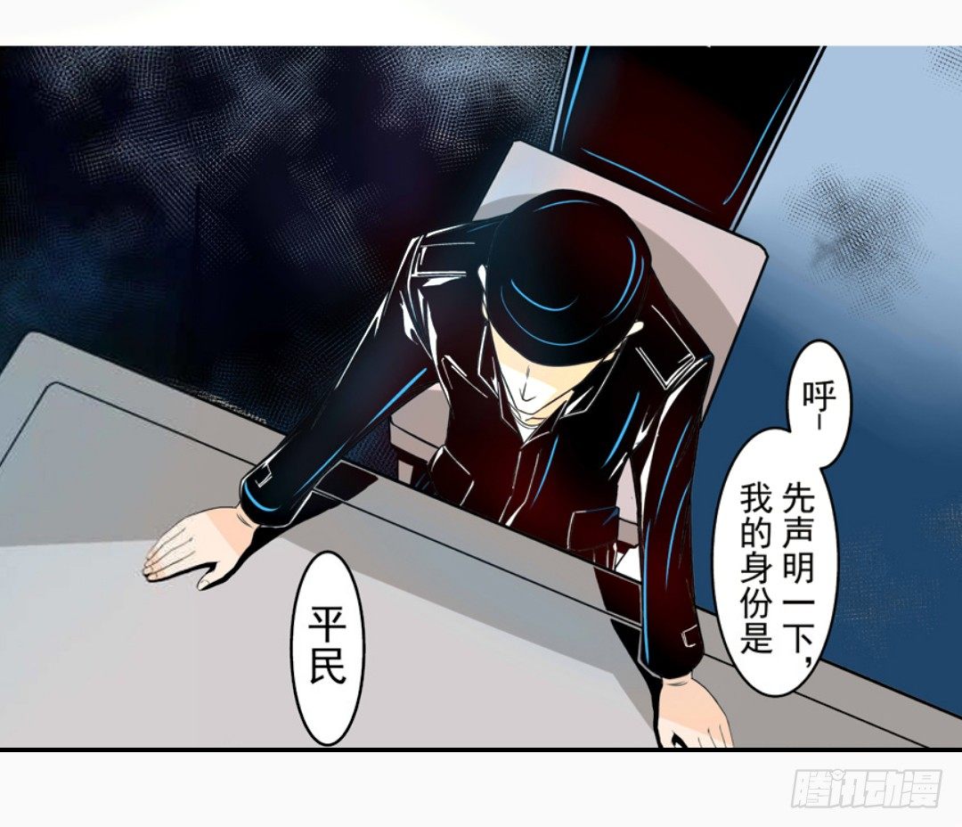 这个QQ群绝逼有毒条漫版韩漫全集-第十四话无删减无遮挡章节图片 