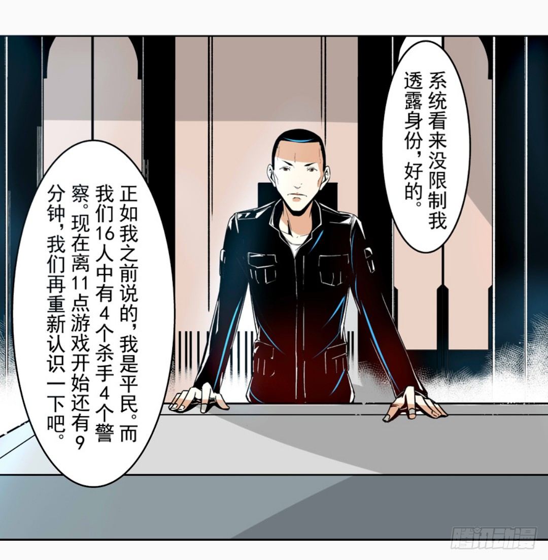 这个QQ群绝逼有毒条漫版韩漫全集-第十四话无删减无遮挡章节图片 