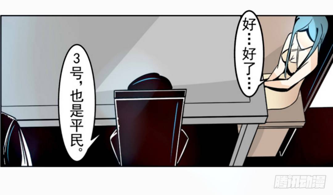这个QQ群绝逼有毒条漫版韩漫全集-第十四话无删减无遮挡章节图片 