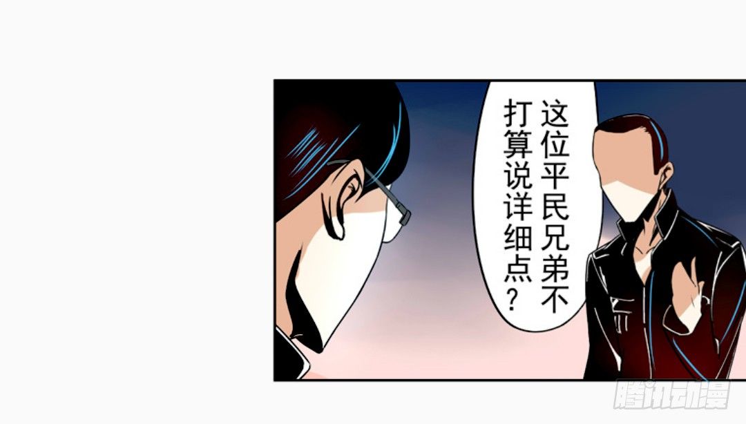 这个QQ群绝逼有毒条漫版韩漫全集-第十四话无删减无遮挡章节图片 